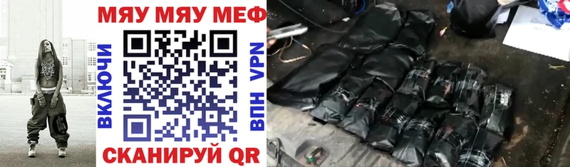 Где купить Михайловск Амфетамин A-PVP МЕФ МЕТАМФЕТАМИН ГАШИШ