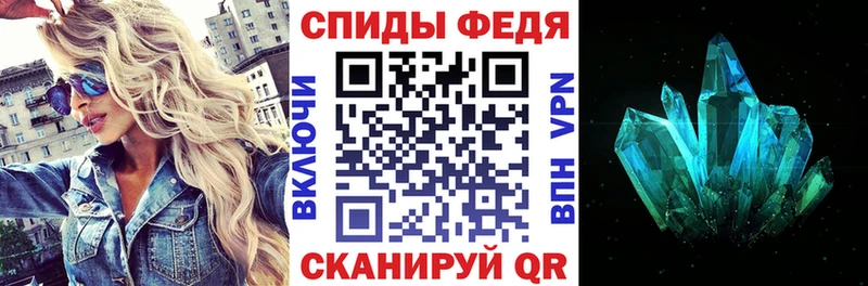 АМФЕТАМИН Розовый что такое наркотик Михайловск