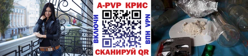 Alfa_PVP мука  магазин продажи   Михайловск 