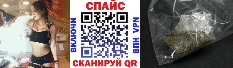 Бутират бутик  Михайловск 