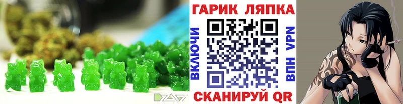 закладки  Михайловск  Cannafood марихуана 