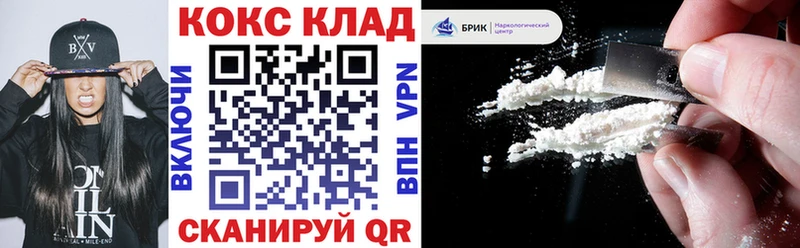COCAIN Эквадор Михайловск