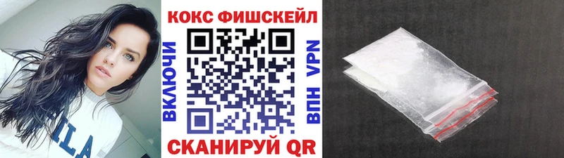 КОКАИН Перу  Михайловск 