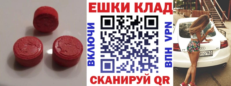 что такое наркотик  Михайловск  Экстази Punisher 