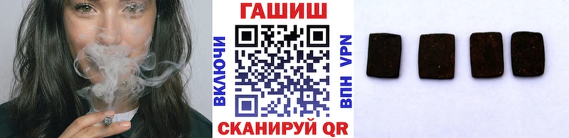 mega ССЫЛКА  даркнет сайт  Михайловск  ГАШИШ Cannabis 