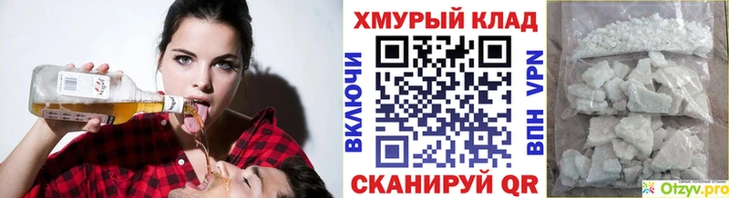 как найти закладки  Михайловск  ГЕРОИН Heroin 