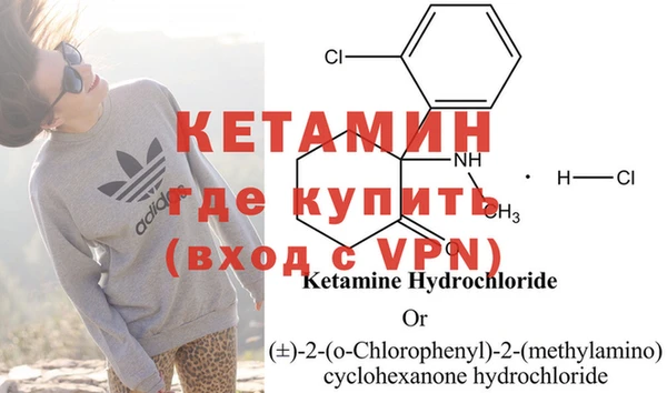 бутират Аркадак
