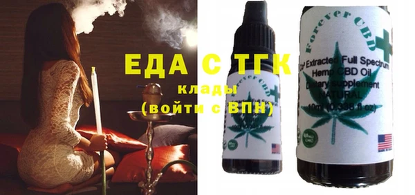 прущие грибы Армянск