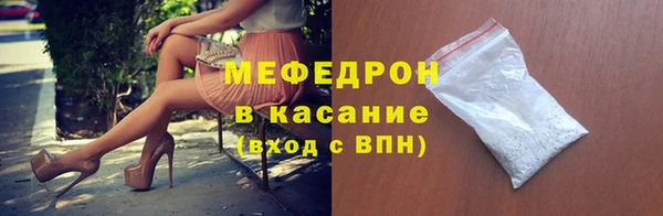 бутират Аркадак