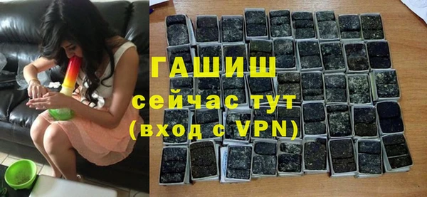 бутират Аркадак