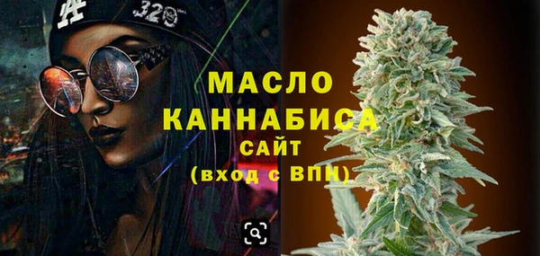 прущие грибы Армянск