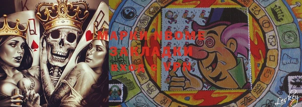 бутират Аркадак