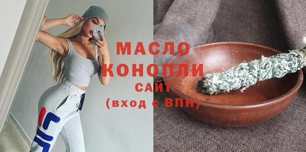 бутират Аркадак