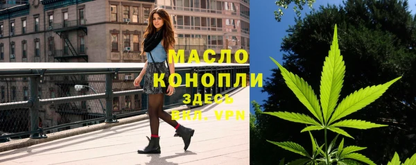 прущие грибы Армянск