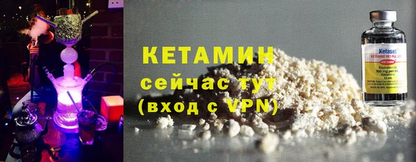 бутират Аркадак