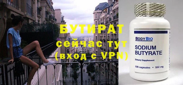 прущие грибы Армянск