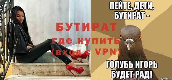 бутират Аркадак