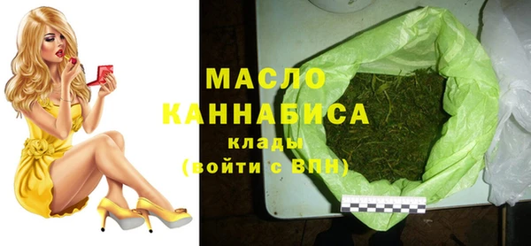бутират Аркадак