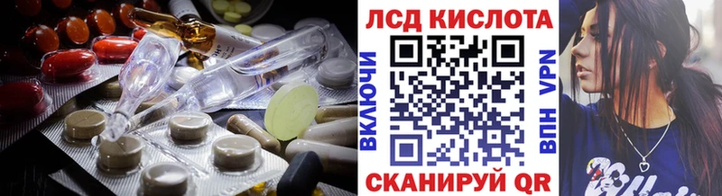 LSD-25 экстази ecstasy  KRAKEN сайт  Михайловск 