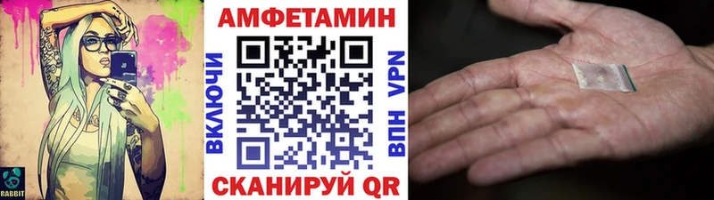 МЕГА рабочий сайт  купить наркотики цена  Михайловск  Первитин Methamphetamine 