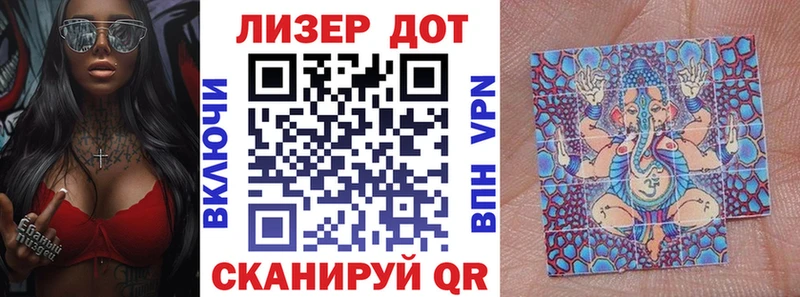 Наркотические марки 1,8мг  Михайловск 