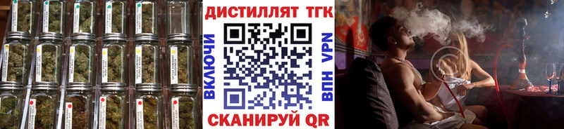 ТГК вейп  где купить наркотик  Михайловск 