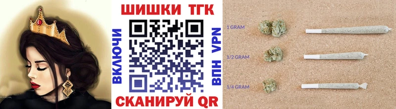 Бошки марихуана гибрид  купить наркоту  Михайловск 